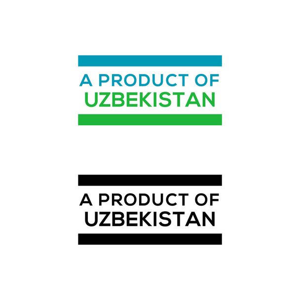 προϊόν του Ουζμπεκιστάν σφραγίδα ή σφραγίδα σχεδιασμό διάνυσμα κατεβάσετε - Διάνυσμα, εικόνα