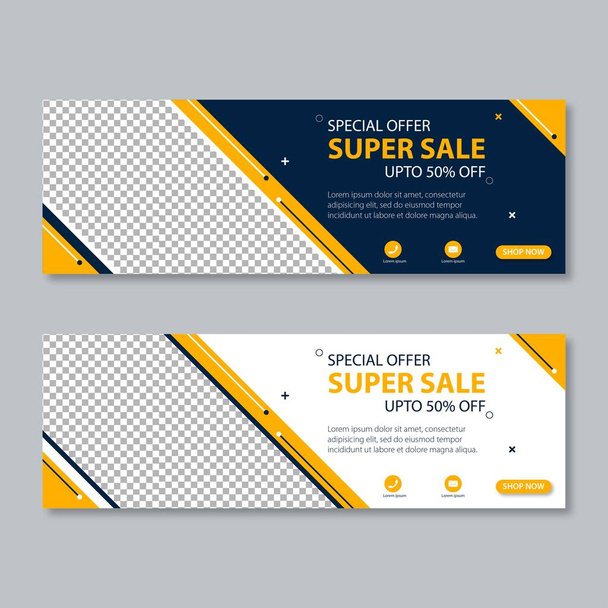 Super sale banner template - Vector, Image
