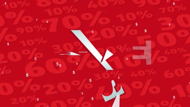 Rutschen mit Frühlingseffekt Animation der Plaza Warehouse Trade Werbung für Schaufensterbummler Sparen von 20 bis 50 Rate auf rotem Hintergrund - Filmmaterial, Video