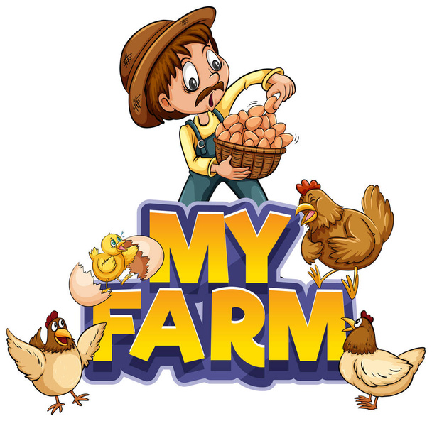 Návrh písma pro slovo my farm with farmers and chickens illustration - Vektor, obrázek