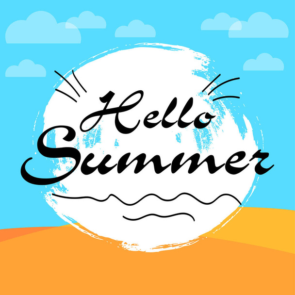 Літній морський фон з написанням "Скажи привіт літо". Векторна ілюстрація
 - Вектор, зображення