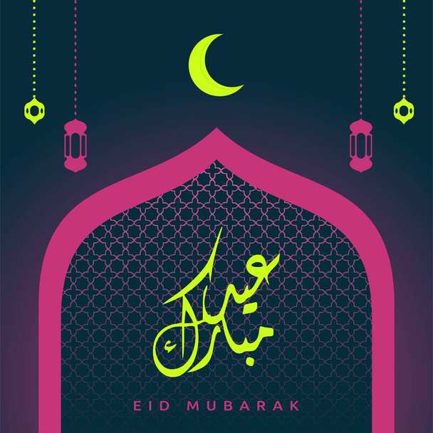 Eid Mubarak Diseño Vector Ilustración con fondo de patrón
 - Vector, imagen