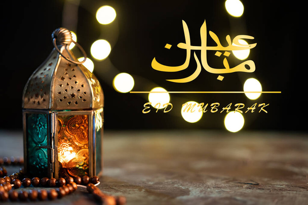 Eid Mubarak greetings in Arabic with arabic lantern and tasbih (rosary beads) - Photo, Image