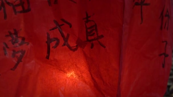 Slow motion People launching asian lanterns during buddhist festival, rice paper hot air balloons are launched during traditional flying lantern from Pingxi in Taiwan-Dan - Materiał filmowy, wideo