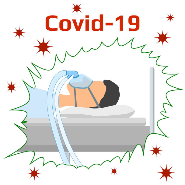 Ένας άνθρωπος βρίσκεται σε ένα κρεβάτι με μια μάσκα για τεχνητό αερισμό των πνευμόνων και γύρω πετούν τα βακτήρια coronavirus covid-19. CPAP. Μάσκα οξυγόνου με δύο σωλήνες. Επίπεδη απεικόνιση κινουμένων σχεδίων. Διάνυσμα EPS10. - Διάνυσμα, εικόνα