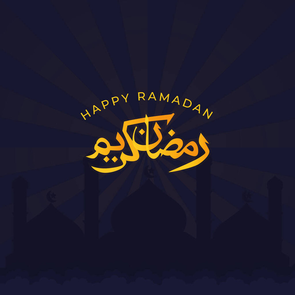 Szczęśliwego Ramadana. Święto Religii Muzułmańskiej. Social Media Post i kartka okolicznościowa - Wektor, obraz