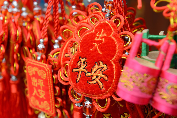szerencsés csomót a kínai új év köszöntés - Fotó, kép