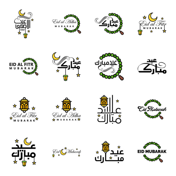 Verpakking van 16 Decoratieve lettertype Art Design Eid Mubarak met moderne kalligrafie Kleurrijke Maan Sterren Lantaarn Ornamenten Surly - Vector, afbeelding
