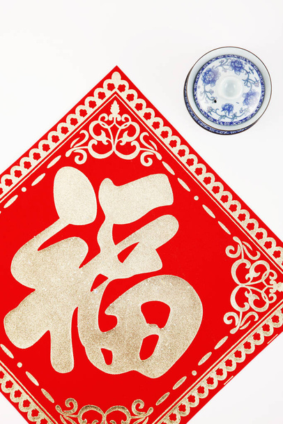 Perinteiset kiinalaiset koristeet valkoista taustaa vasten
 - Valokuva, kuva
