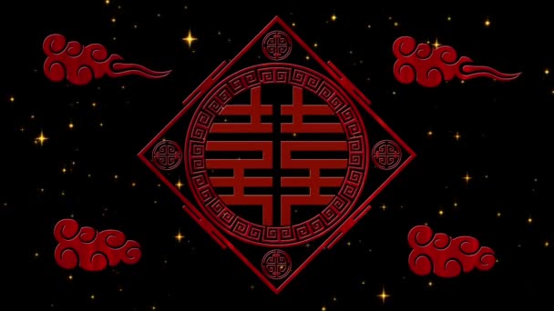 Lunar New Year, Spring Festival background with Double Happiness, simbol, clouds, glittering stars. Chinese new year black night backdrop for event. 3D rendering animation. Seamless loop 4k video - Footage, Video