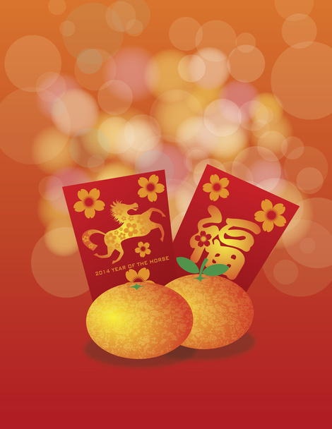 2014 Çin yeni yılı at portakal ve kırmızı paketleri backg - Vektör, Görsel