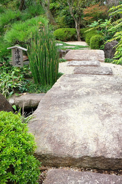 Road in zen garden - Fotó, kép
