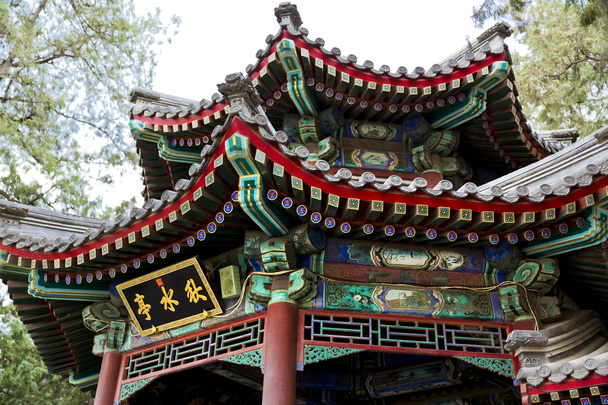 Peking, nyári palota - Fotó, kép