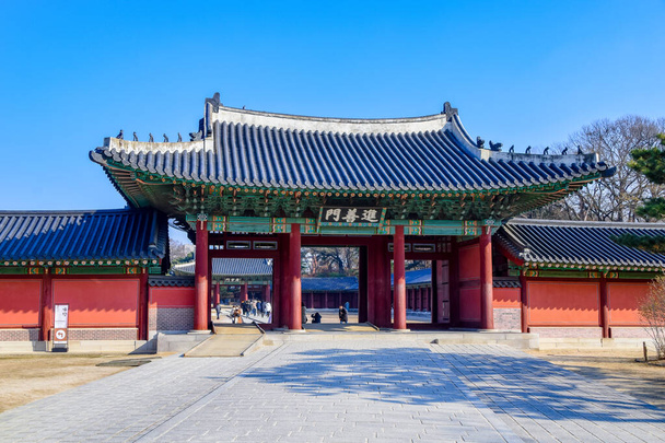 Seul, Coréia do Sul 1 / 12 / 2020 Arquitetura antiga e bonita no Palácio Changdeokgung em Seul Cidade na Coréia
 - Foto, Imagem