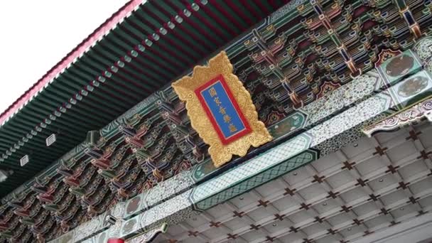 Traditional Chinese roof decorations and architecture details at Concert Hall in Chiang Kai Shek Memorial, Taipei, Taiwan.High angle, twist movement, slow motion, HD. - Footage, Video