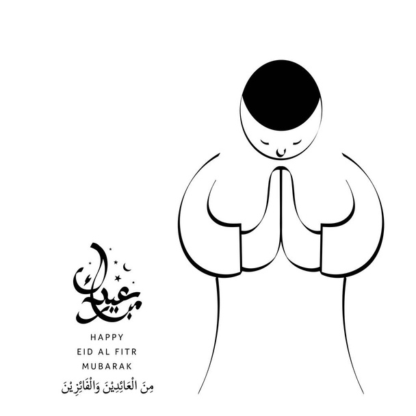 Happy Eid Al Fitr Mubarak kartka z arabską kaligrafią. W języku angielskim jest przetłumaczony jako: Happy Blessed EId Al Fitr - Wektor, obraz