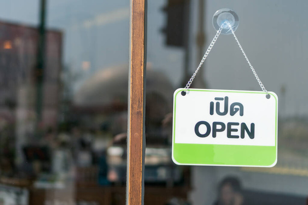 Obchodní značka s nápisem Otevřeno na kavárně nebo restauraci visí na dveřích u vchodu. Styl barevného tónu ročníku. - Fotografie, Obrázek