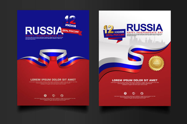 Modèle de conception de la journée de l'indépendance de la Russie avec drapeau ruban fond de couleurs abstraites pour la brochure, affiche, brochure, flayer, couverture rapport annuel et d'autres utilisateurs. illustration vectorielle
. - Vecteur, image