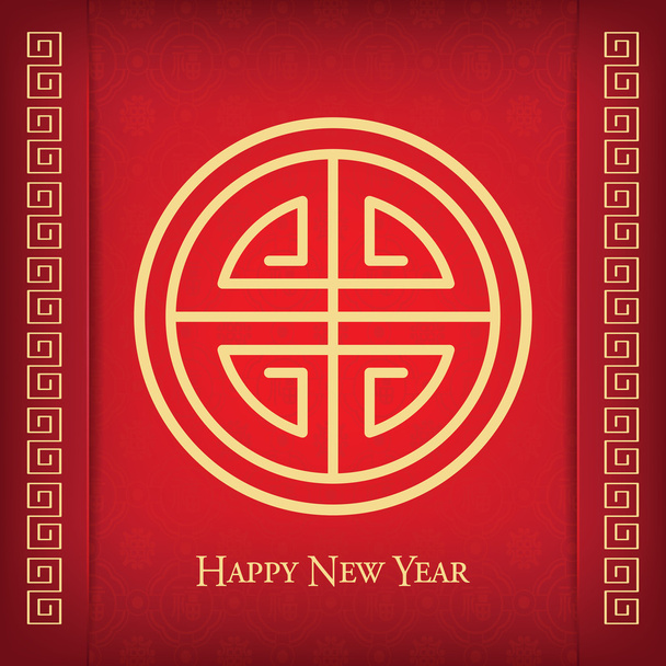 Nouvel An chinois fond avec caractère abstrait Shou
 - Vecteur, image