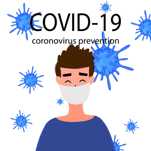 Portraits of masked men and women isolated on a white background. Coronavirus 2019-nCoV outbreak. Pandemic epidemiology concept. Vector flat illustration. - Vektör, Görsel