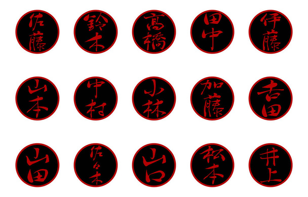 Kanji japonês - gênio ilustração do vetor. Ilustração de preto - 94359223