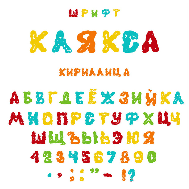 Een set letters van het Russische alfabet met de hand getekend BLOB. Veelkleurige letters op een witte geïsoleerde achtergrond. Lettertype voor ansichtkaarten, posters, wenskaarten, cartoons. Vectorillustratie. - Vector, afbeelding