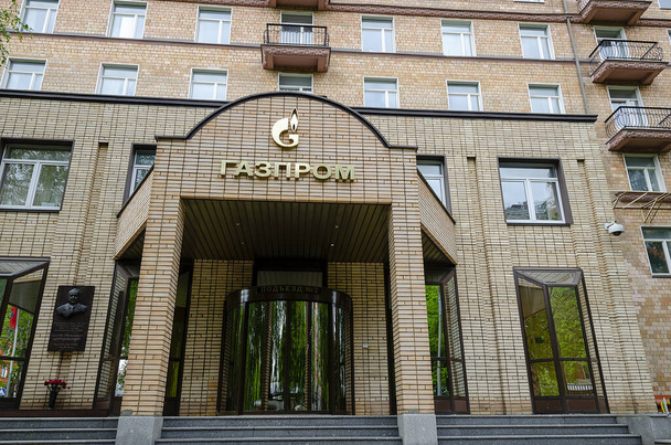 Moscow / Russia - The main building of the Gazprom joint-stock company in Moscow. - Фото, изображение