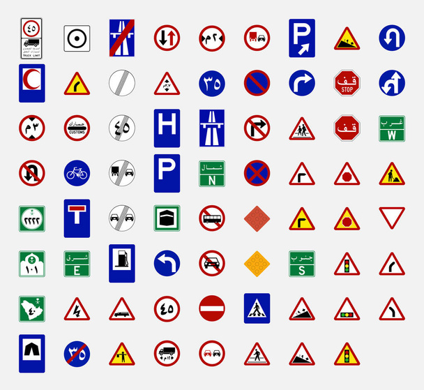 señal de tráfico vial símbolo saudí arabia
 - Vector, imagen