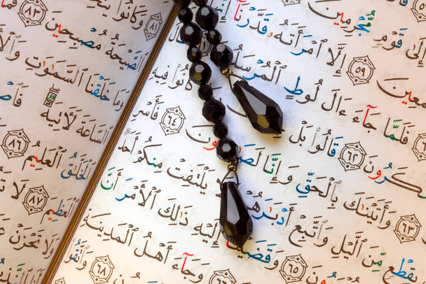 Коран (Коран) является исламской священной книгой, считающейся словом Божьим, продиктованным Мухаммаду архангелом Гавриилом и написанным на арабском языке. Коран состоит из 114 единиц различной длины, известных как суры
. - Фото, изображение