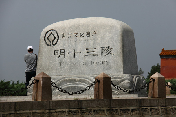 Beijing Ming sírok - Fotó, kép