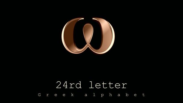 Digital graphic, logo, poster. Sign, symbol, lowercase letter of the Greek alphabet, 24th letter, last, Omega. Simplicity and elegance in the icon in ocher tones and design effects. Twenty four. - Photo, Image