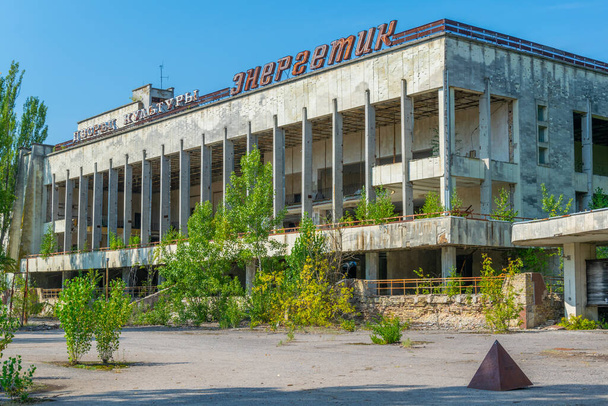 PRIPYAT, UKRAINE, AUGUST 30, 2019: Desolated house of culture in the Ukrainian town Pripyat - Foto, Bild