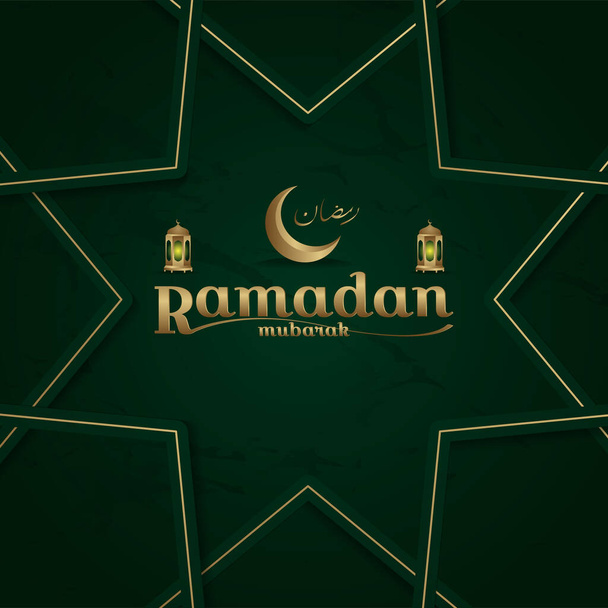 Ramadan de bannière verte avec symbole islamique et illustration de motif
 - Photo, image