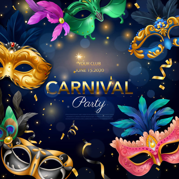 Плакат карнавальной вечеринки
 - Вектор,изображение