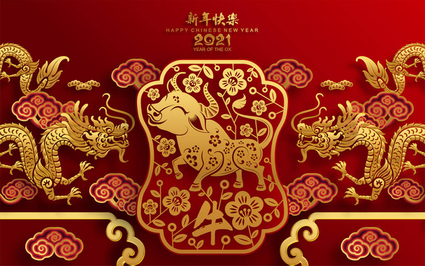 Китайський новий 2021 рік бика, червоний папір вирізав віск, квітку і азійські елементи з стилем ремесла на задньому плані. (Китайський переклад: Щасливий китайський новий 2021 рік, рік бика.) - Вектор, зображення