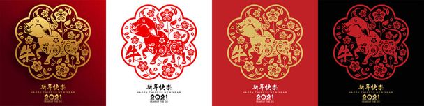 Chiński nowy rok 2021 roku wołu, czerwony papier wyciąć wołu charakter, kwiat i azjatyckich elementów z stylu rzemieślniczym na tle. (Tłumaczenie chińskie: Happy Chinese New Year 2021, year of ox) - Wektor, obraz