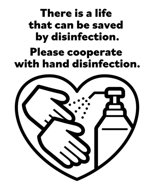 Versão em inglês do cartaz de promoção de desinfecção de mão "Please help with hand disinfection" versão em preto e branco
. - Vetor, Imagem