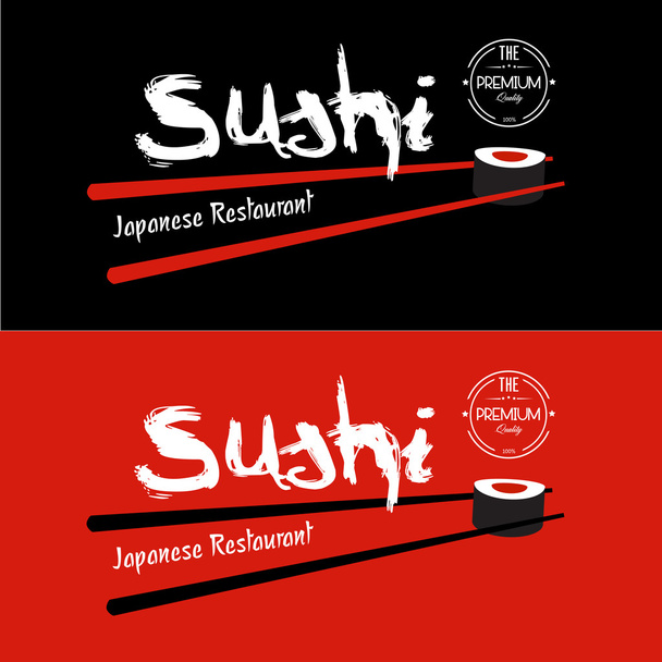 πρότυπο σχεδίασης ιαπωνικό εστιατόριο σούσι - Διάνυσμα, εικόνα