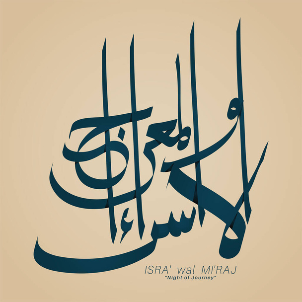 Calligraphie arabe Isra 'et Mi'raj. Nuit de voyage. Conception vectorielle - Vecteur, image