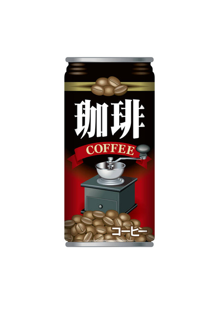 Ilustrace konzervované kávy. / Bílé pozadí. Ta postava je Japonka. Charakter je význam všech "káva". - Fotografie, Obrázek