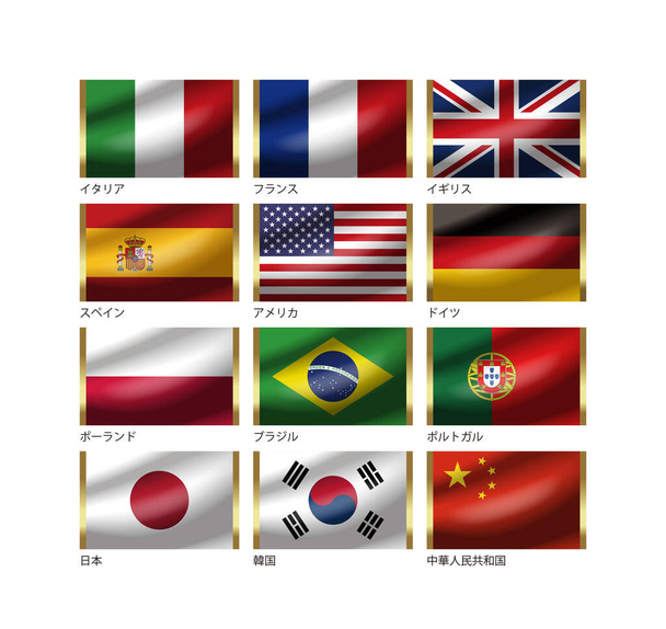 国旗のイラスト。 /国旗のイラストをキーリングのイラストに合成することができます。イラスト制作年:2012年. - 写真・画像