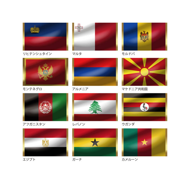 Εικονογράφηση της παγκόσμιας εθνικής σημαίας. / Η απεικόνιση της εθνικής σημαίας μπορεί να συντεθεί στην απεικόνιση του δακτυλίου-κλειδιού. Έτος η εικονογράφηση έγινε: 2012. - Φωτογραφία, εικόνα