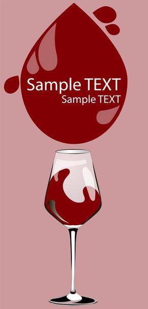 A glass of red wine. A drop of abstraction. For your text, wine list, banner, web page.  - Vettoriali, immagini
