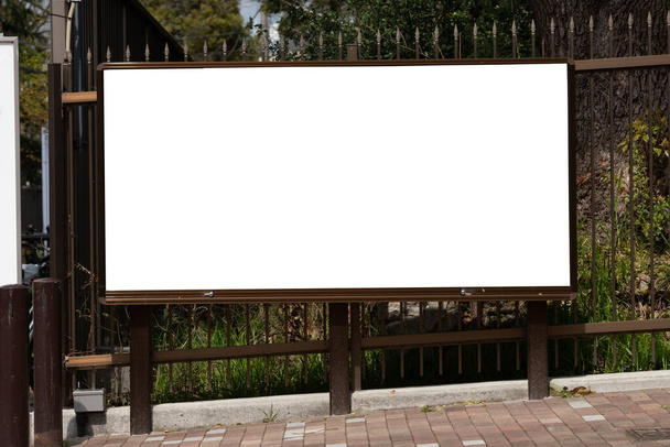 Grande outdoor em branco em uma parede de rua, banners com espaço para adicionar seu próprio texto - Foto, Imagem