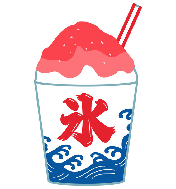 Ilustración simple vector de fresa sabor afeitado hielo en una taza. Una pajita que ha sido procesada en una cuchara está atascada. Es un estilo estándar para los festivales japoneses
. - Vector, imagen
