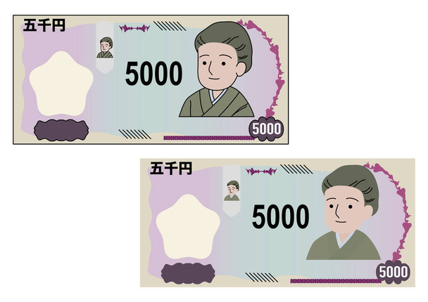 Ilustrace nové 5000 jenů bankovky s a bez řádků.Japonský znak je "5000 jenů". - Vektor, obrázek