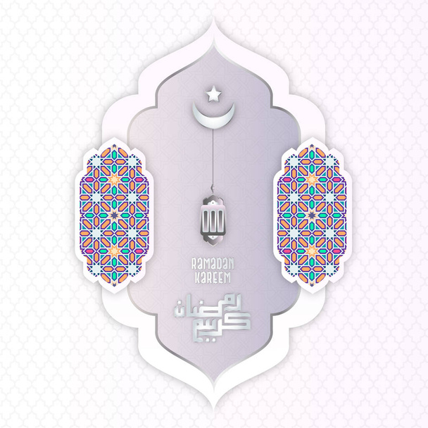 Ramadan Kareem avec motif islamique couleur argent fond vecteur premium - Vecteur, image