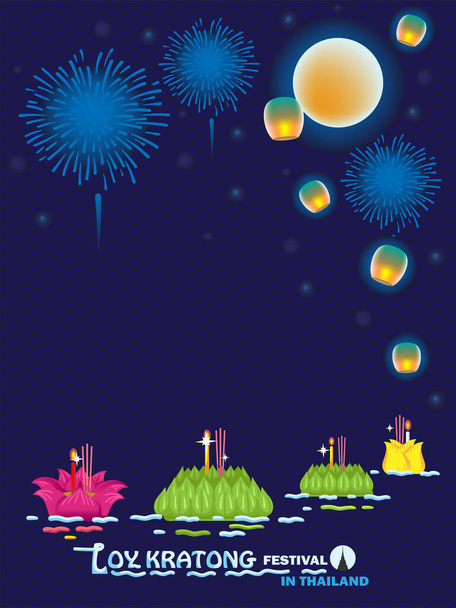 Loy Krathong Festival in Thailand. candles and flowers are given for river. traditional  Festival. Sky lanterns in the sky. Thai temples and the beauty of the sky and the river, the full moon night. - Vector, Image