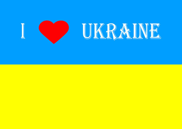 State flag of Ukraine and a symbol of the heart. I love Ukraine. State standard. Vector image Template for text. Ukraine's Independence Day. Maidan. Poster. Traditions. - Vector, Image