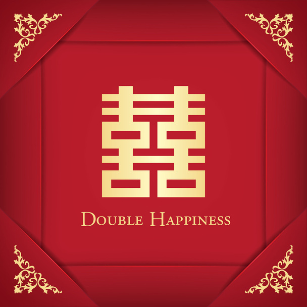 Chinese shuang xi (double happiness) achtergrond - Vector, afbeelding